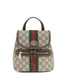 Gucci Beige Fabric Backpack